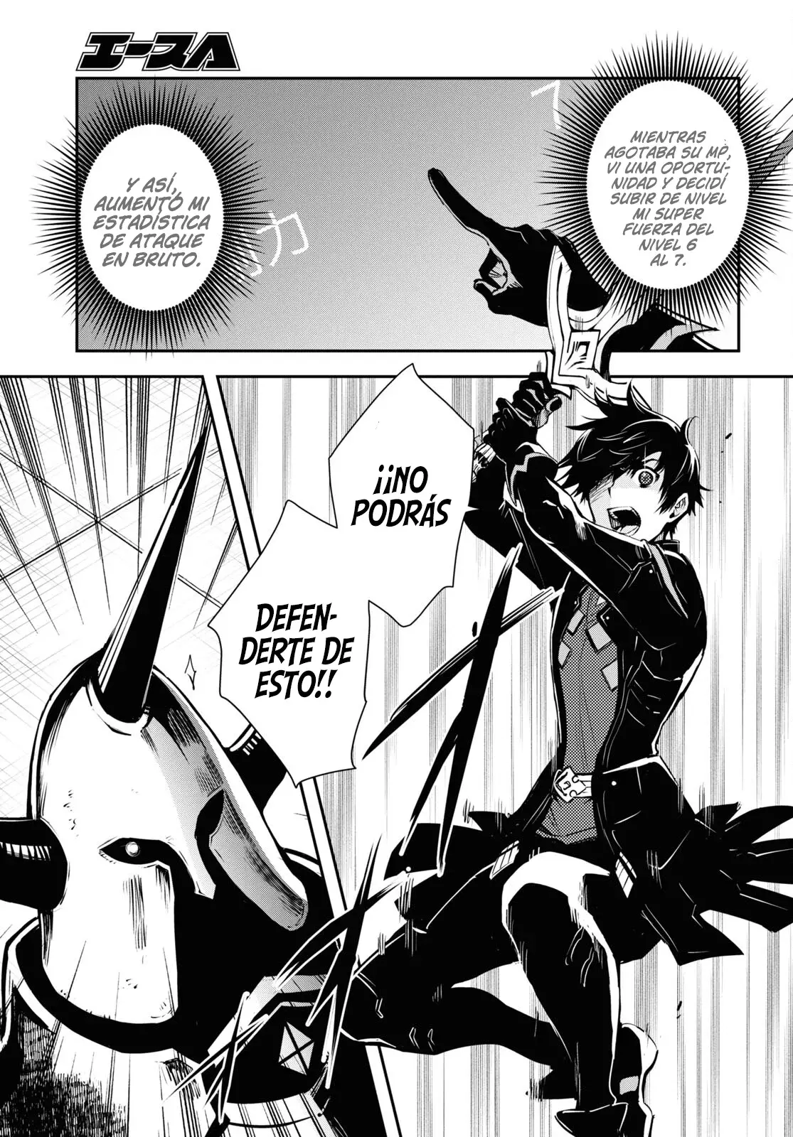 Sekai Saisoku no Level Up Capitulo 23: Capítulo 23. página 24