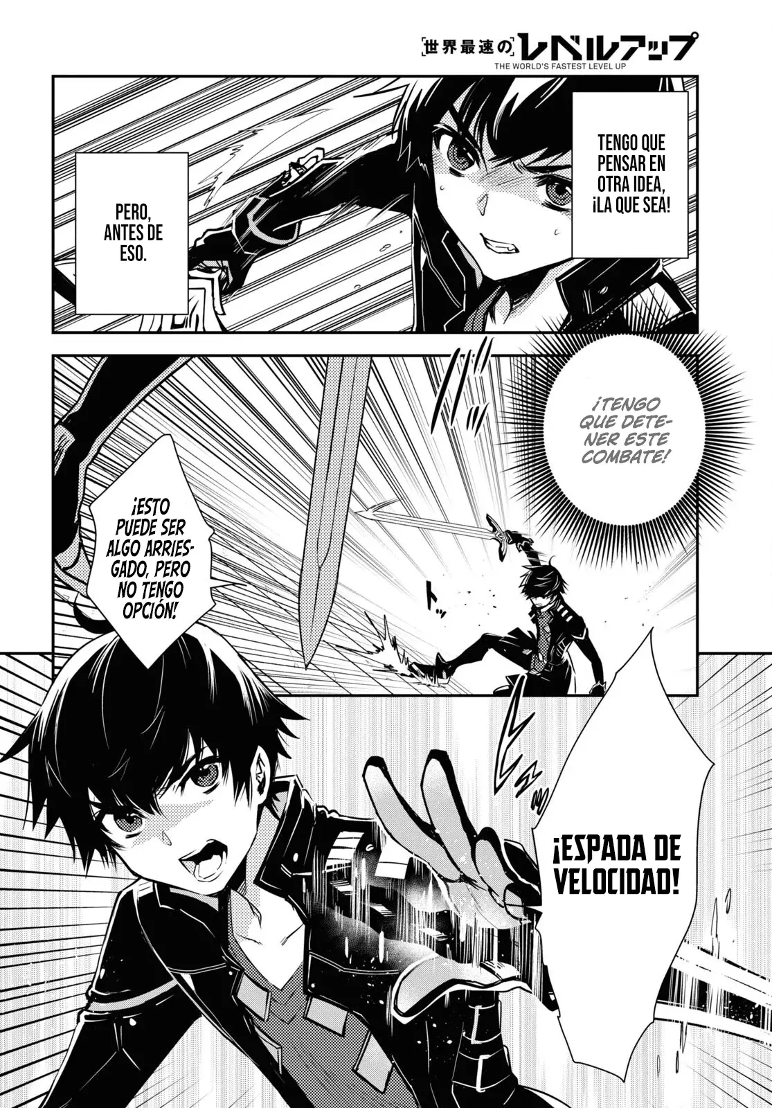Sekai Saisoku no Level Up Capitulo 23: Capítulo 23. página 7