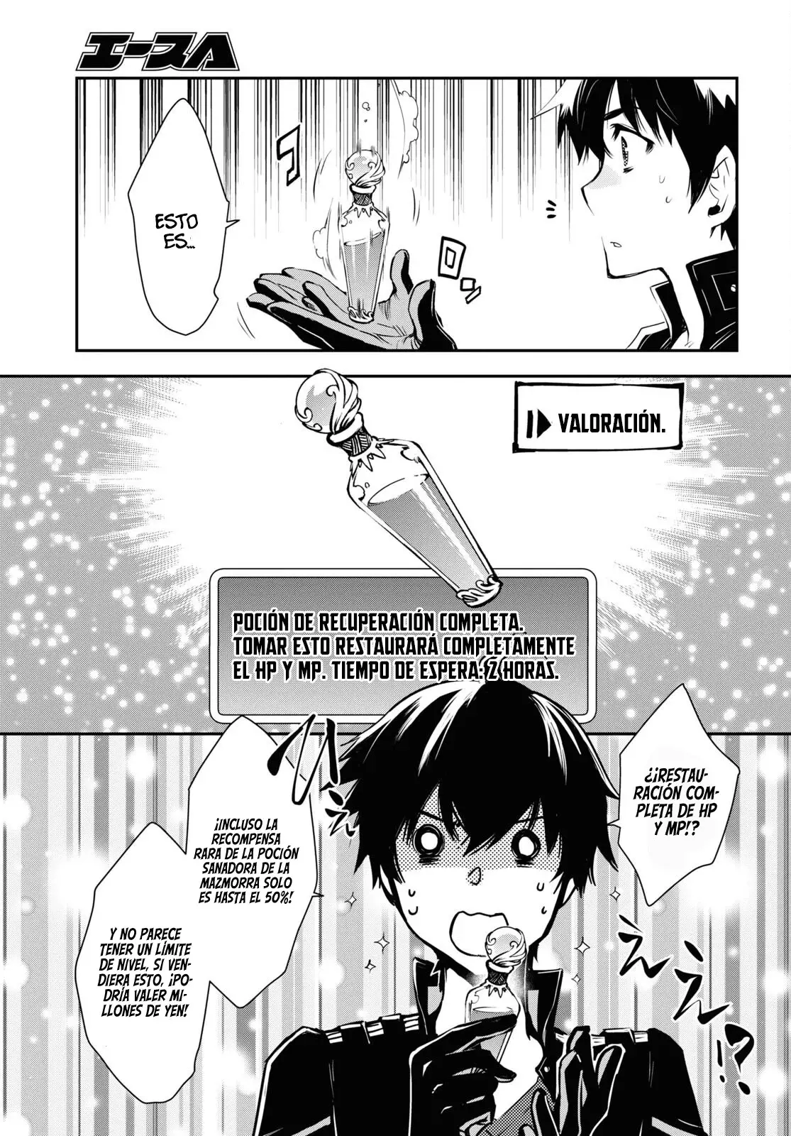 Sekai Saisoku no Level Up Capitulo 24: Capitulo 24 página 24