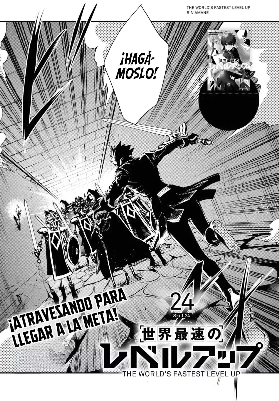 Sekai Saisoku no Level Up Capitulo 24: Capitulo 24 página 6