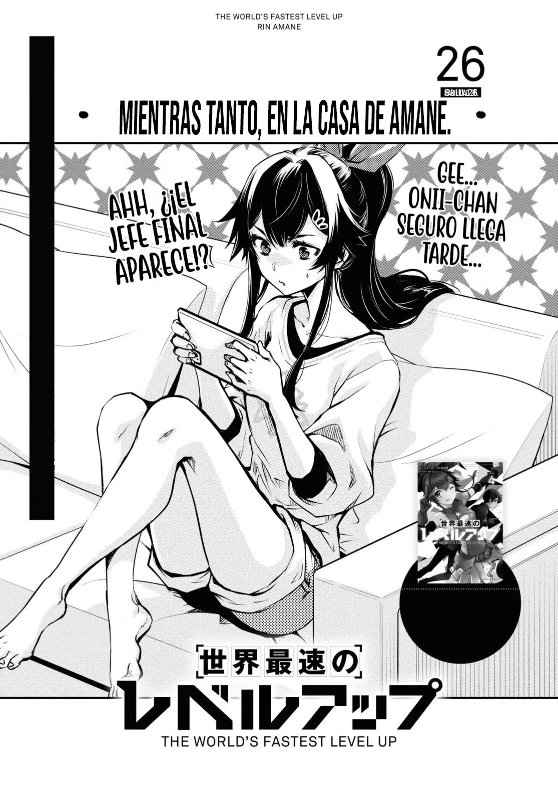 Sekai Saisoku no Level Up Capitulo 26: Capítulo 26 página 6
