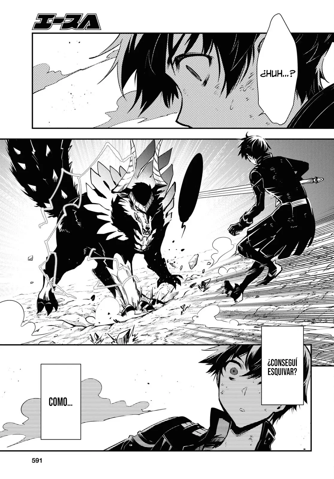 Sekai Saisoku no Level Up Capitulo 27: Capítulo 27 página 17
