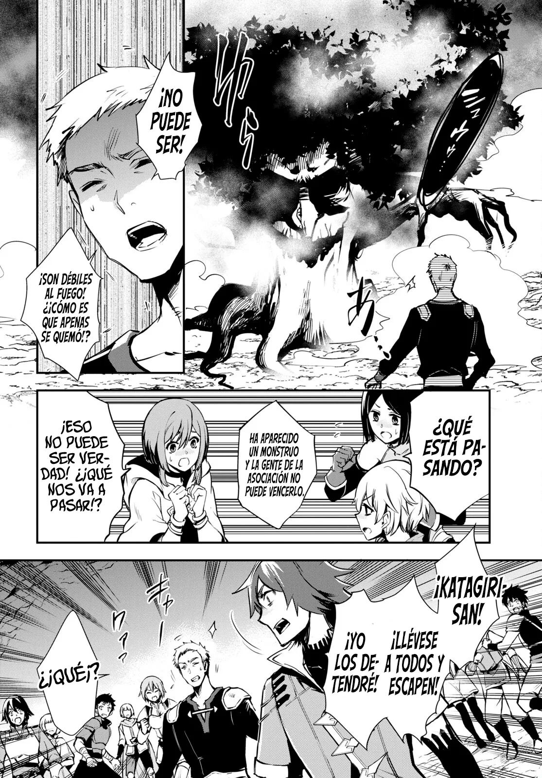 Sekai Saisoku no Level Up Capitulo 29 página 16