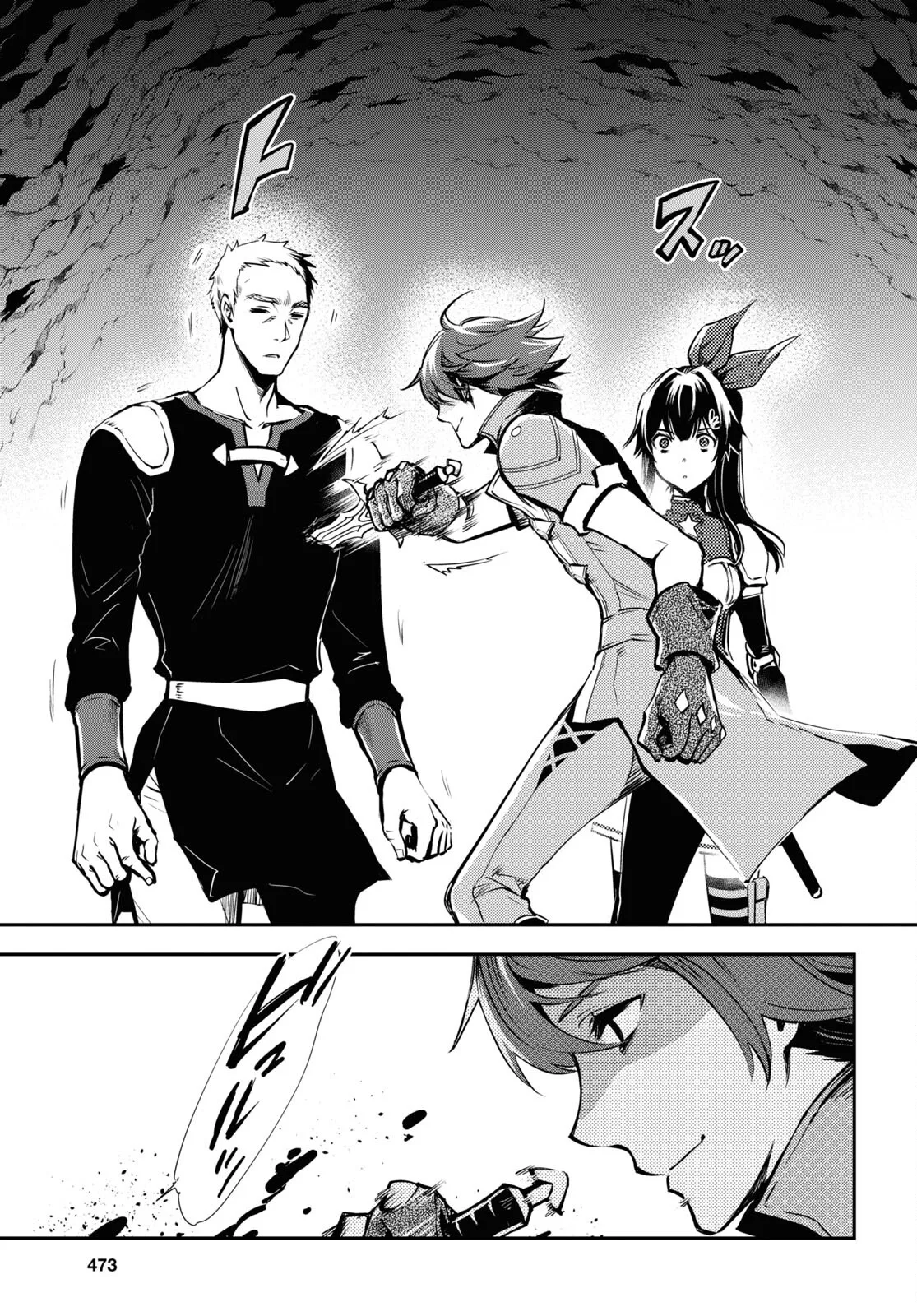 Sekai Saisoku no Level Up Capitulo 29 página 39