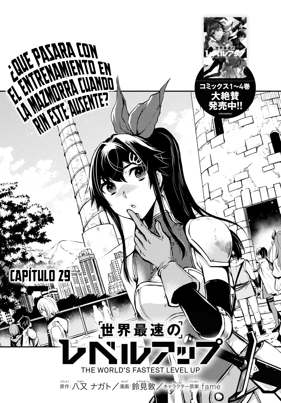 Sekai Saisoku no Level Up Capitulo 29 página 5