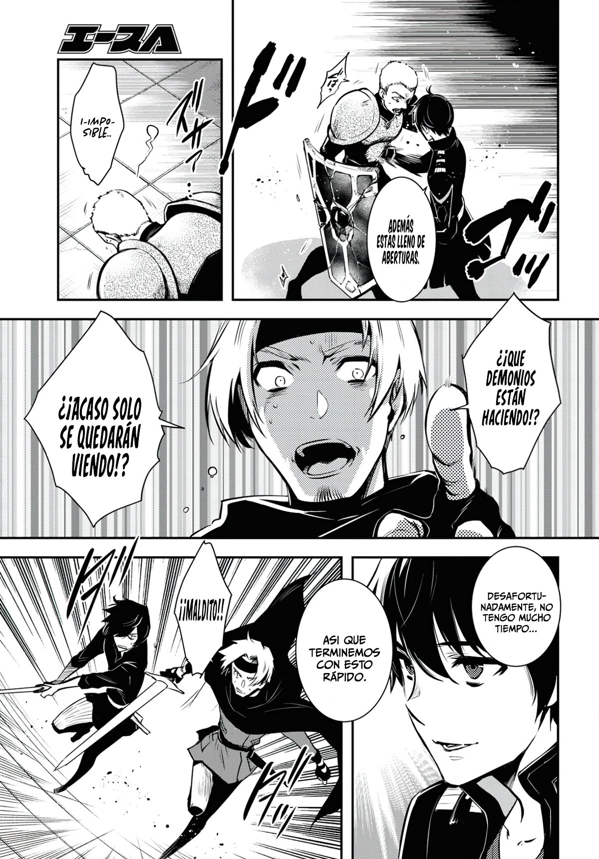 Sekai Saisoku no Level Up Capitulo 3 página 14