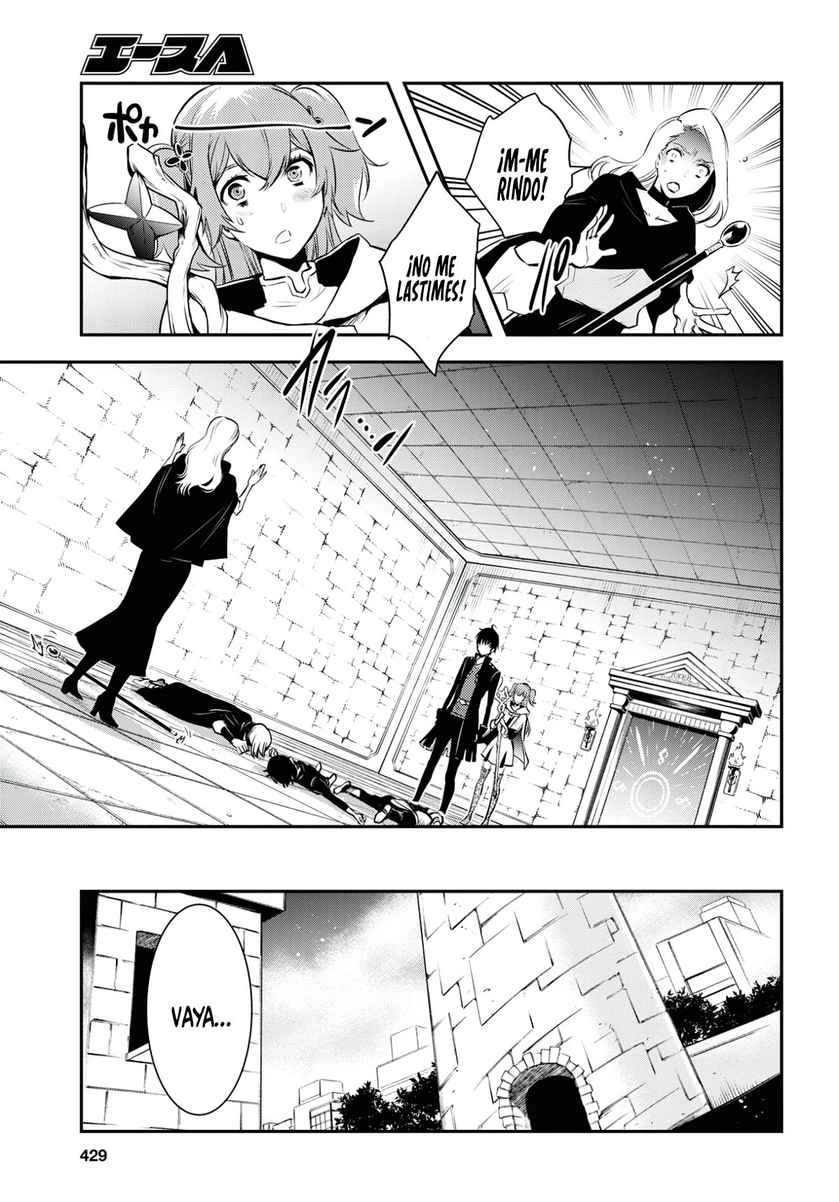 Sekai Saisoku no Level Up Capitulo 3 página 16
