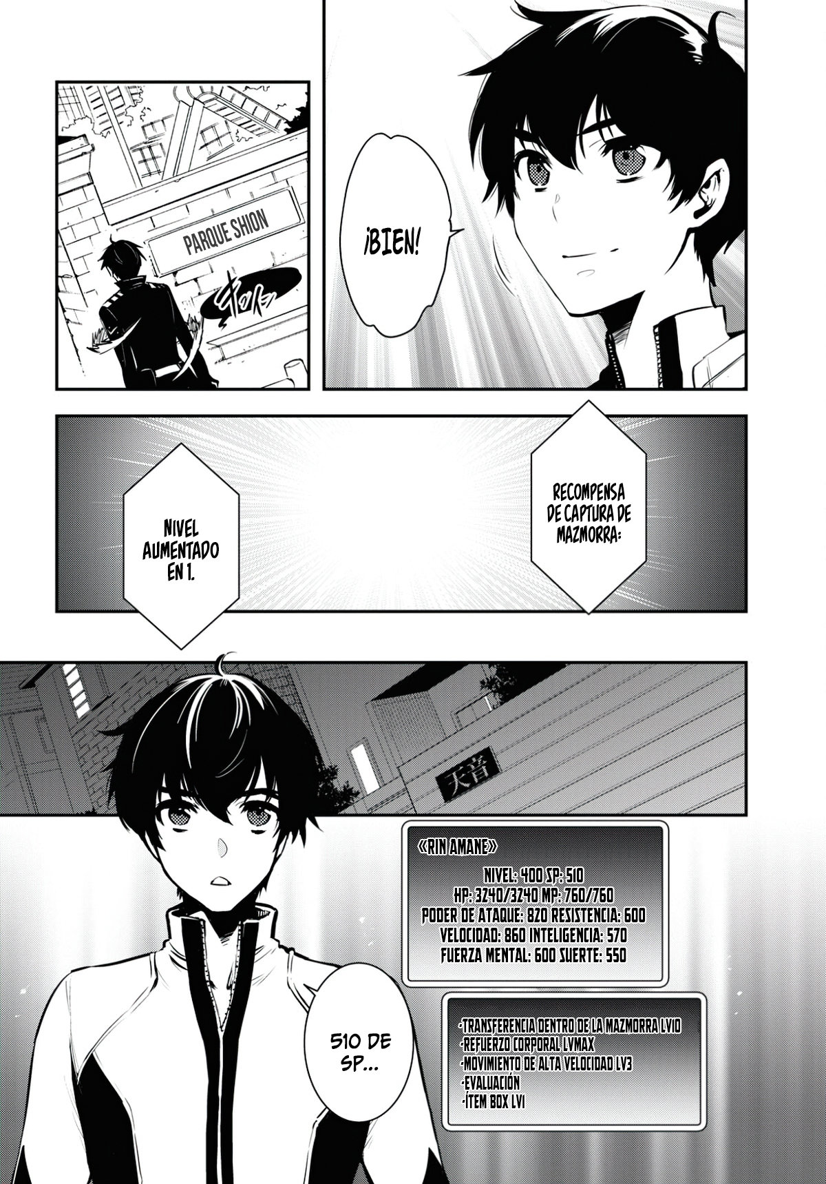 Sekai Saisoku no Level Up Capitulo 3 página 21