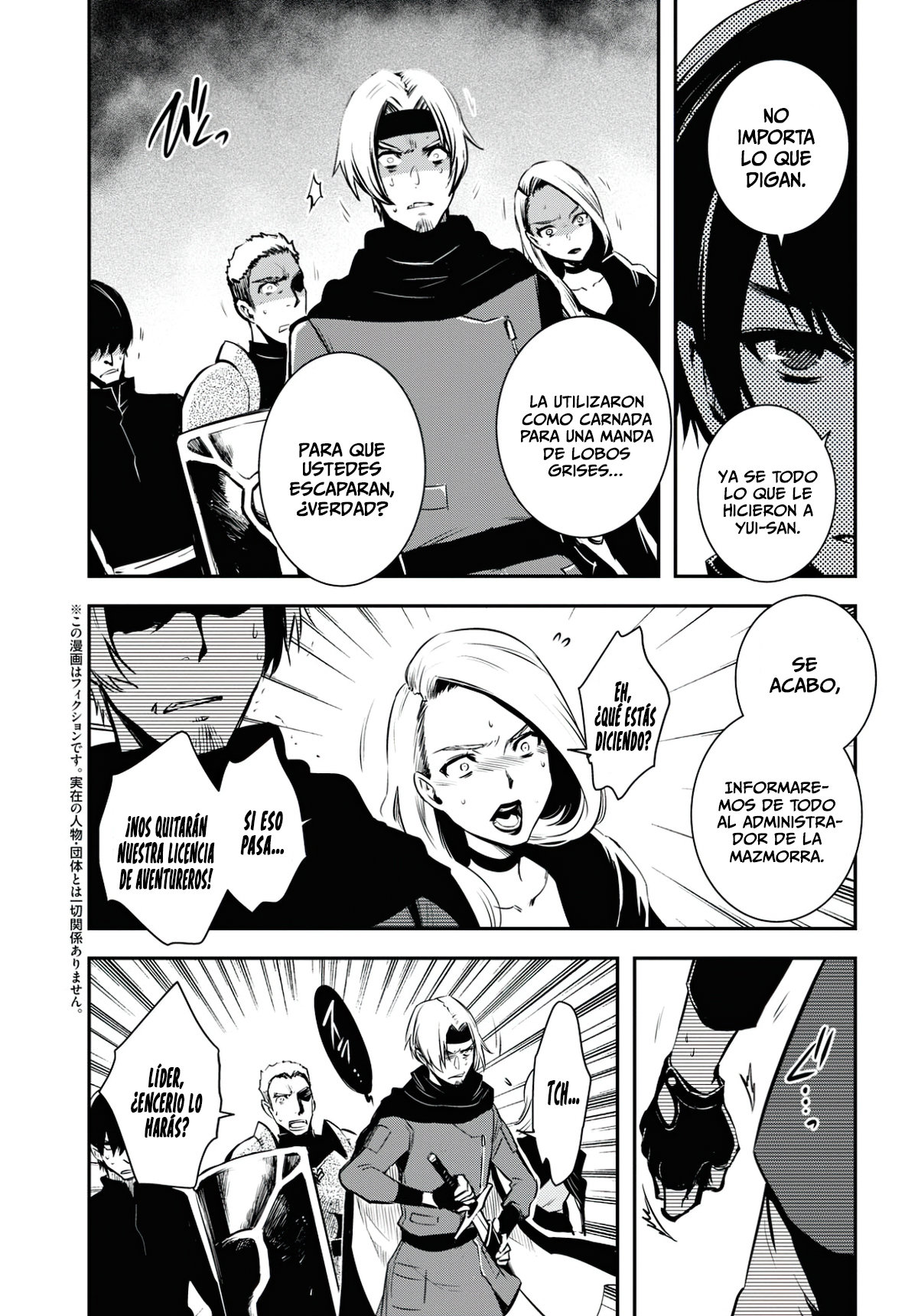 Sekai Saisoku no Level Up Capitulo 3 página 5