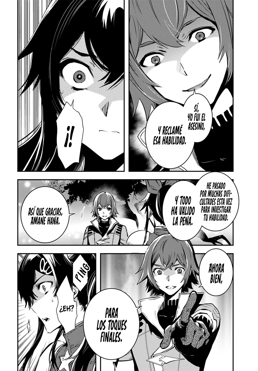 Sekai Saisoku no Level Up Capitulo 30 página 14