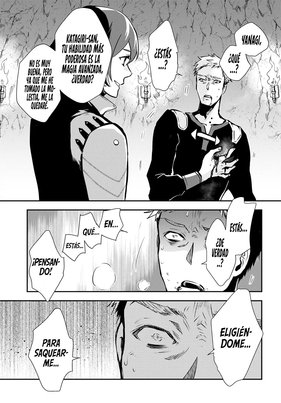Sekai Saisoku no Level Up Capitulo 30 página 7