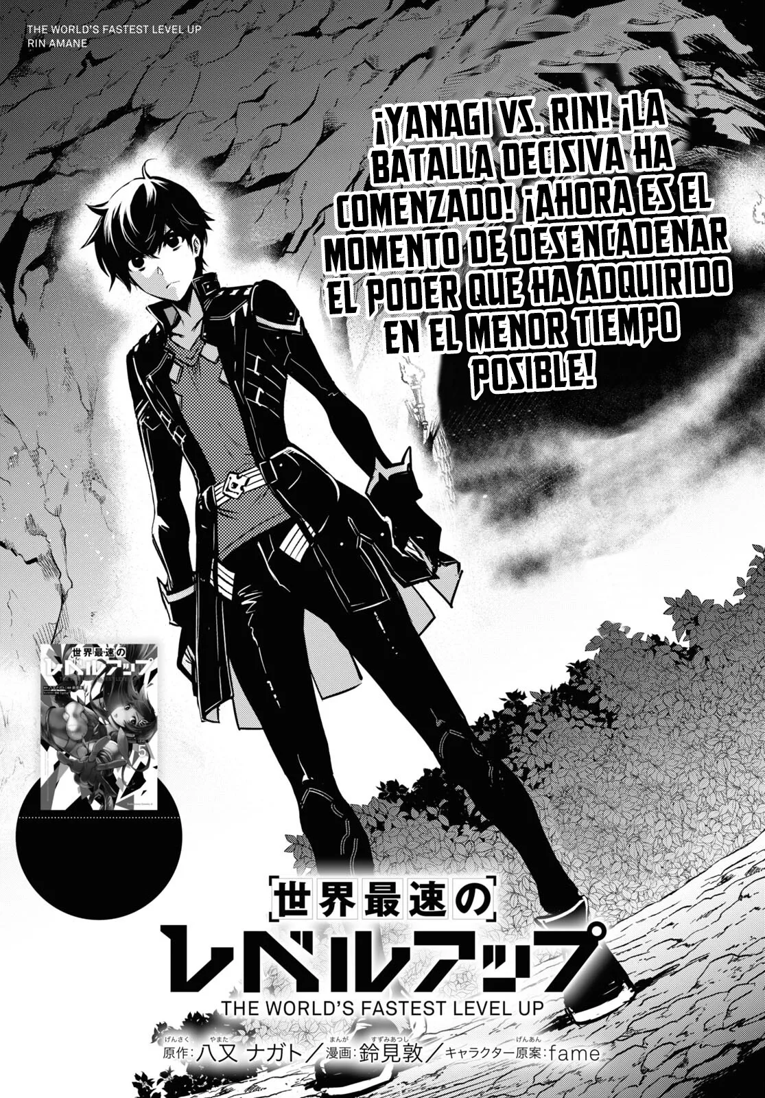 Sekai Saisoku no Level Up Capitulo 32 página 5