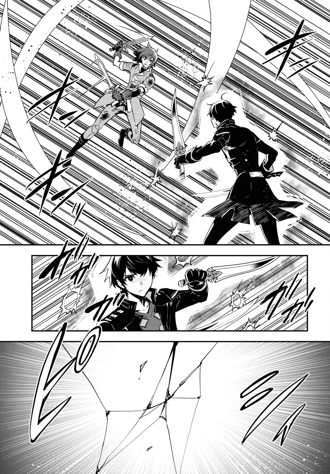 Sekai Saisoku no Level Up Capitulo 33 página 23