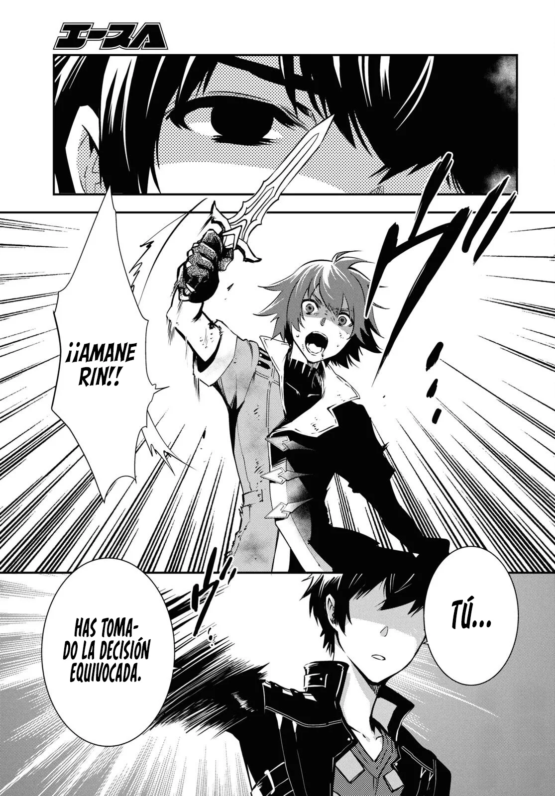 Sekai Saisoku no Level Up Capitulo 34 página 11
