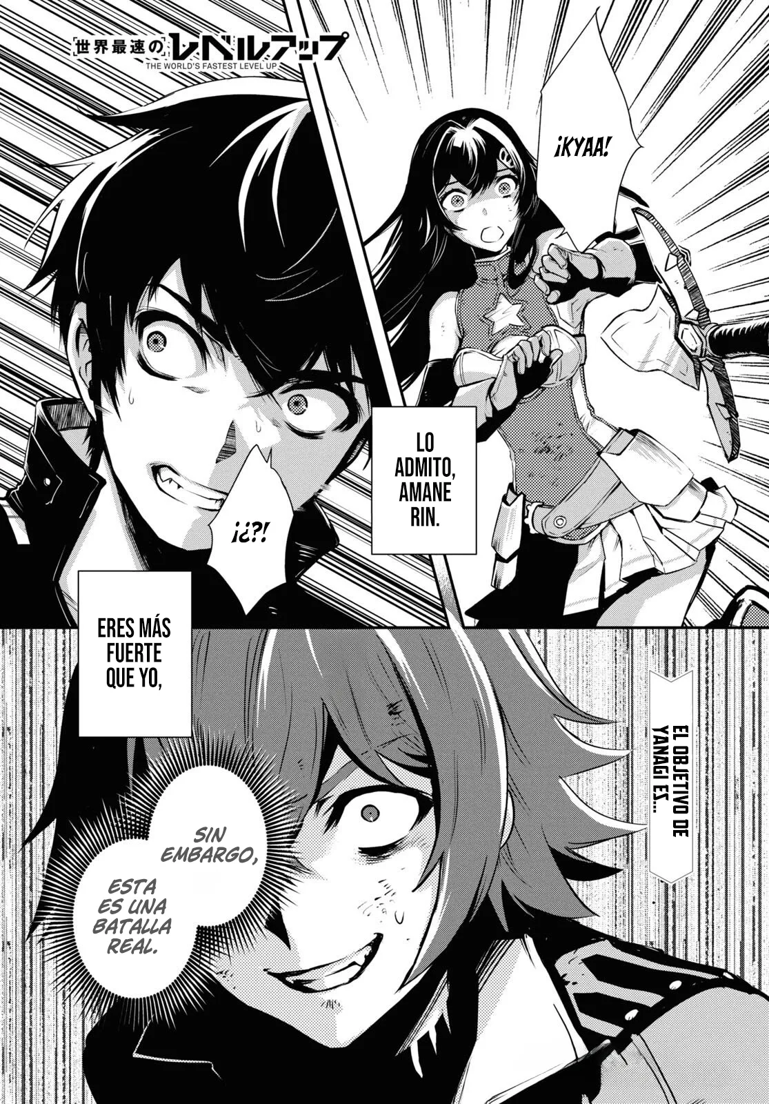 Sekai Saisoku no Level Up Capitulo 34 página 5