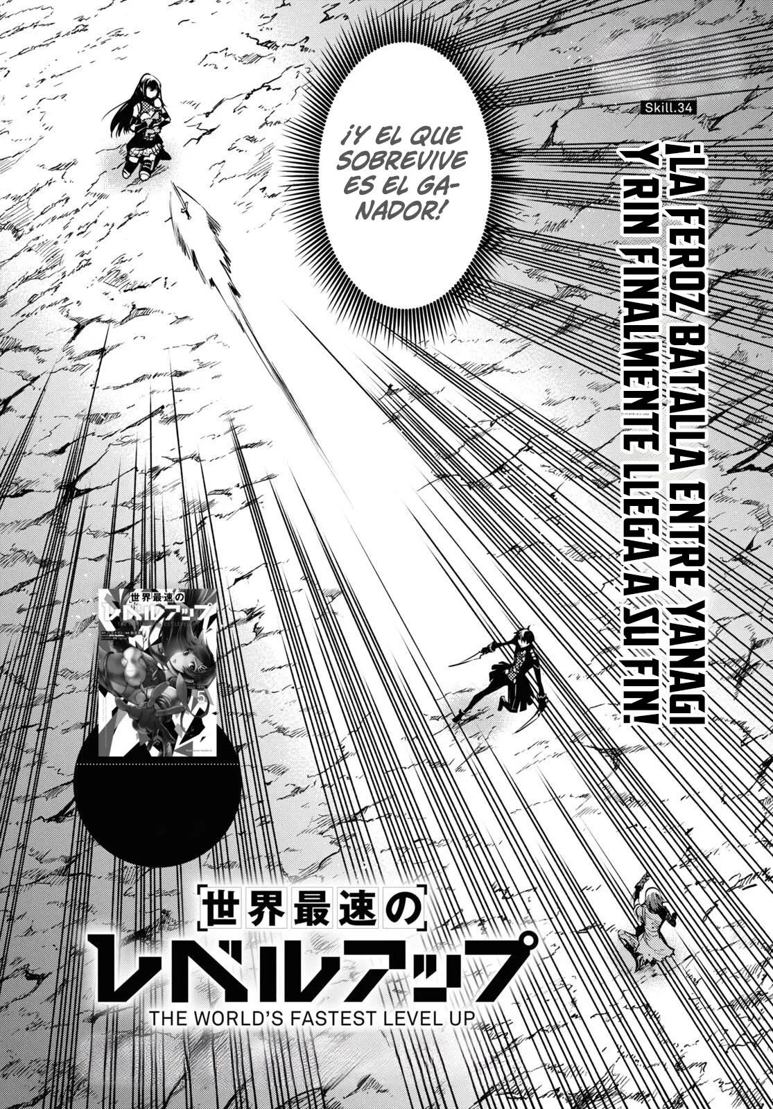 Sekai Saisoku no Level Up Capitulo 34 página 6