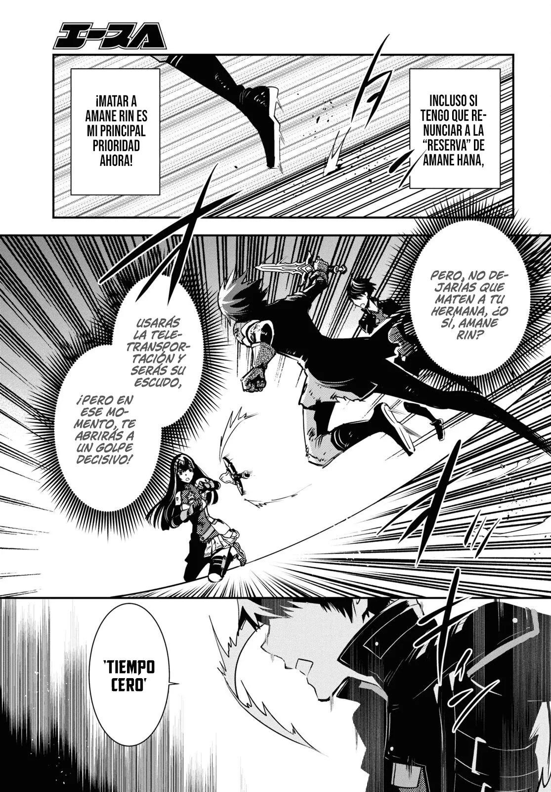 Sekai Saisoku no Level Up Capitulo 34 página 7