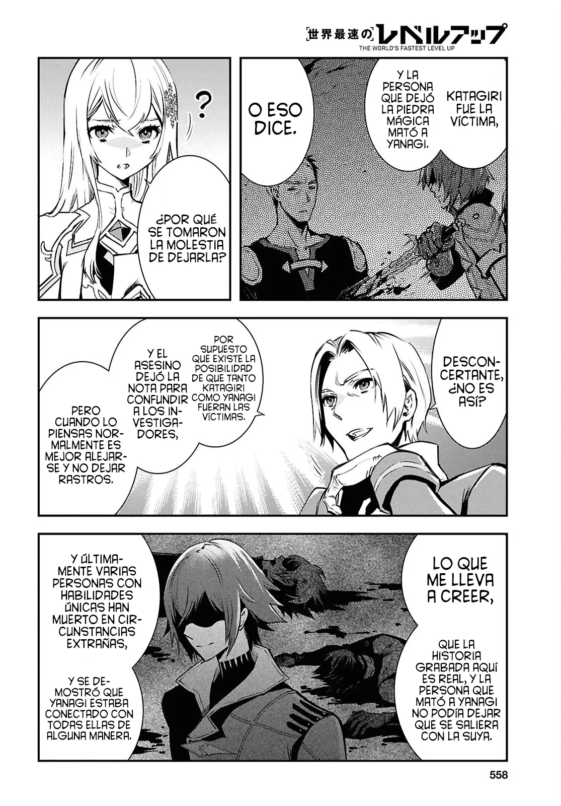 Sekai Saisoku no Level Up Capitulo 36 página 11
