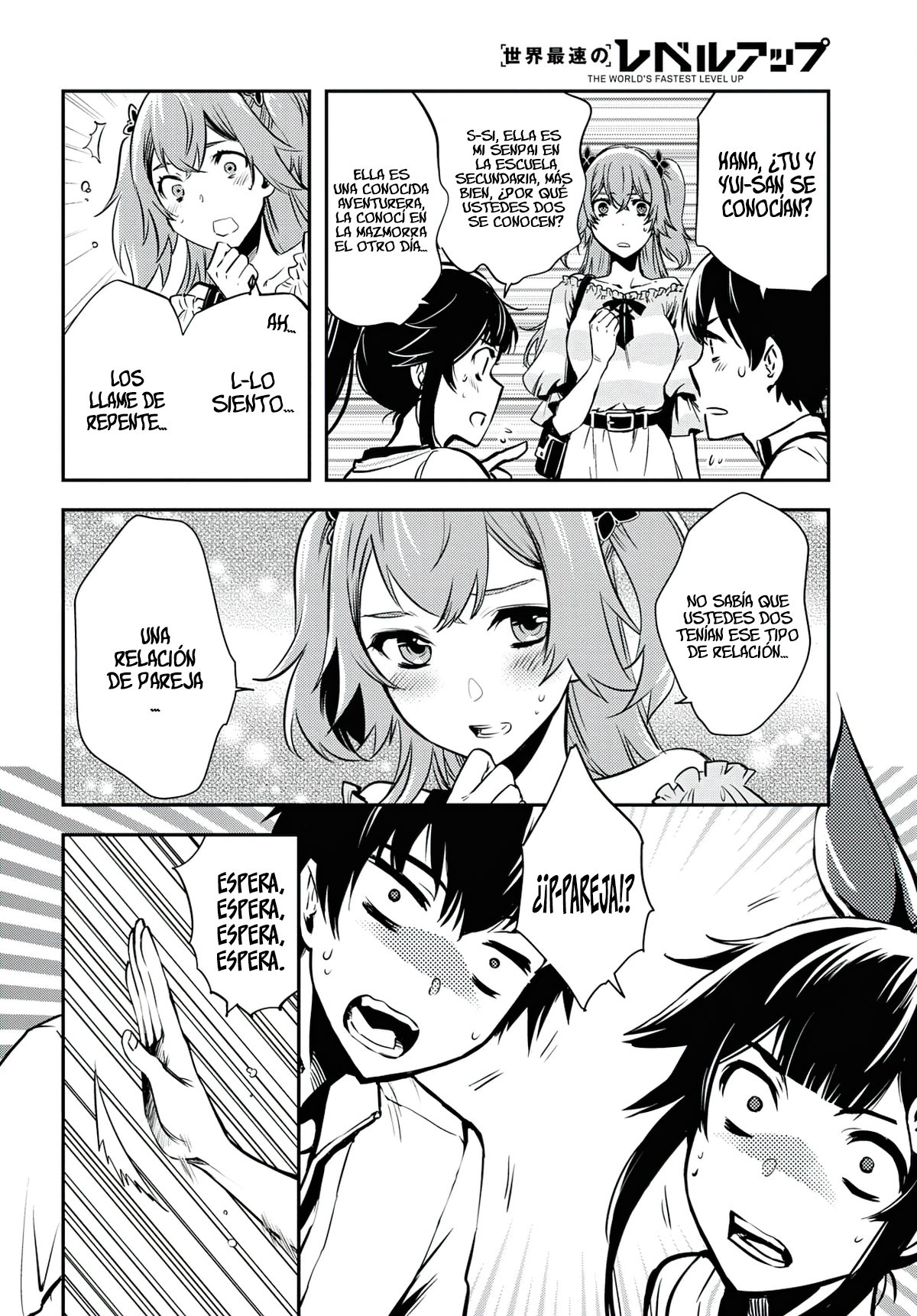 Sekai Saisoku no Level Up Capitulo 4 página 11