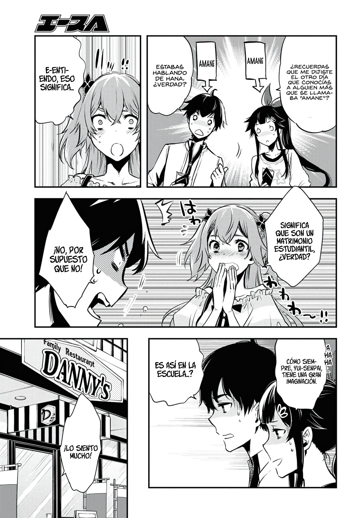 Sekai Saisoku no Level Up Capitulo 4 página 12