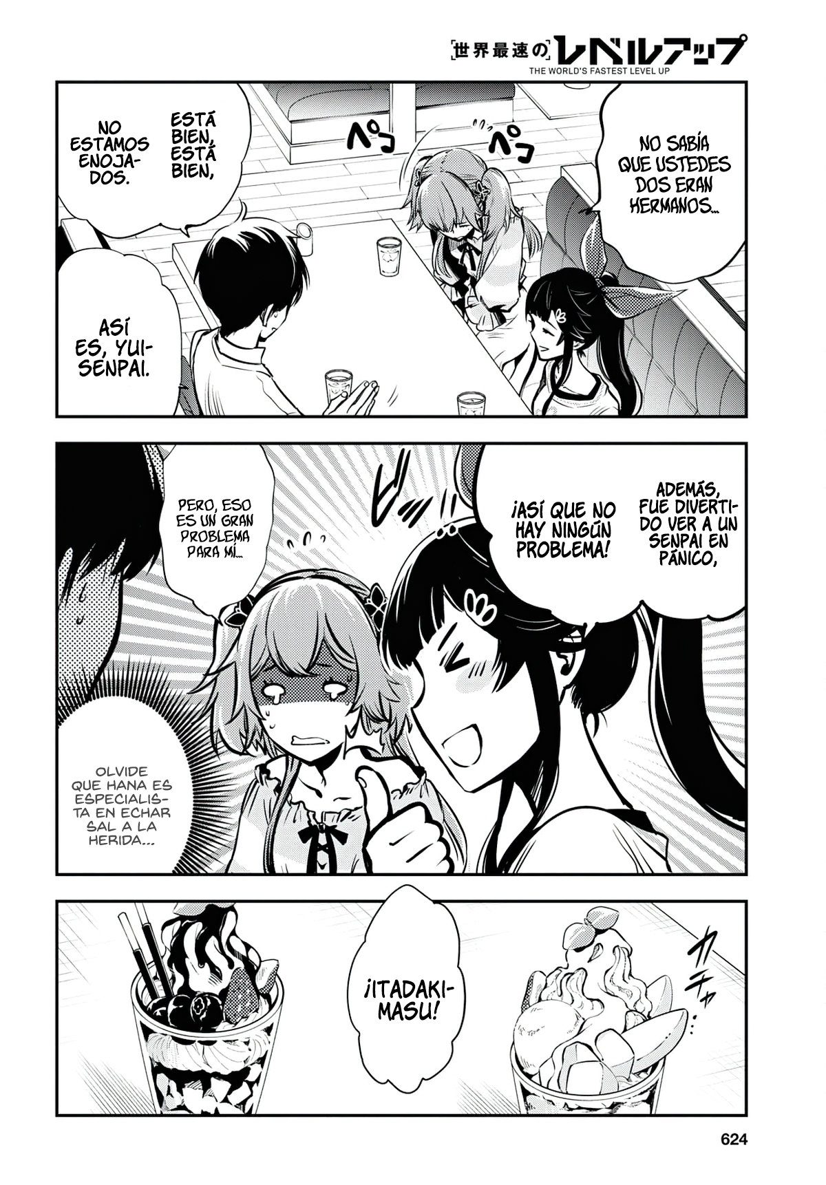 Sekai Saisoku no Level Up Capitulo 4 página 13