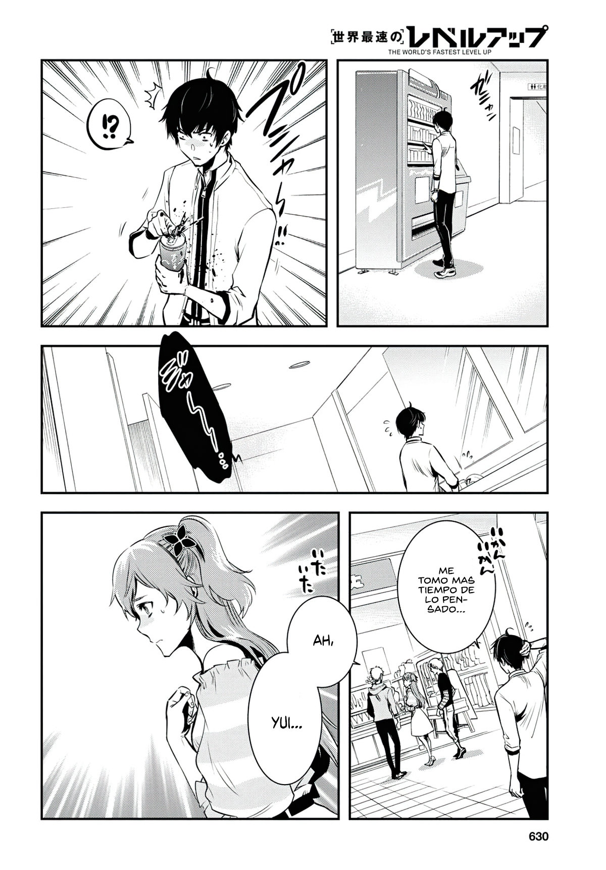 Sekai Saisoku no Level Up Capitulo 4 página 19