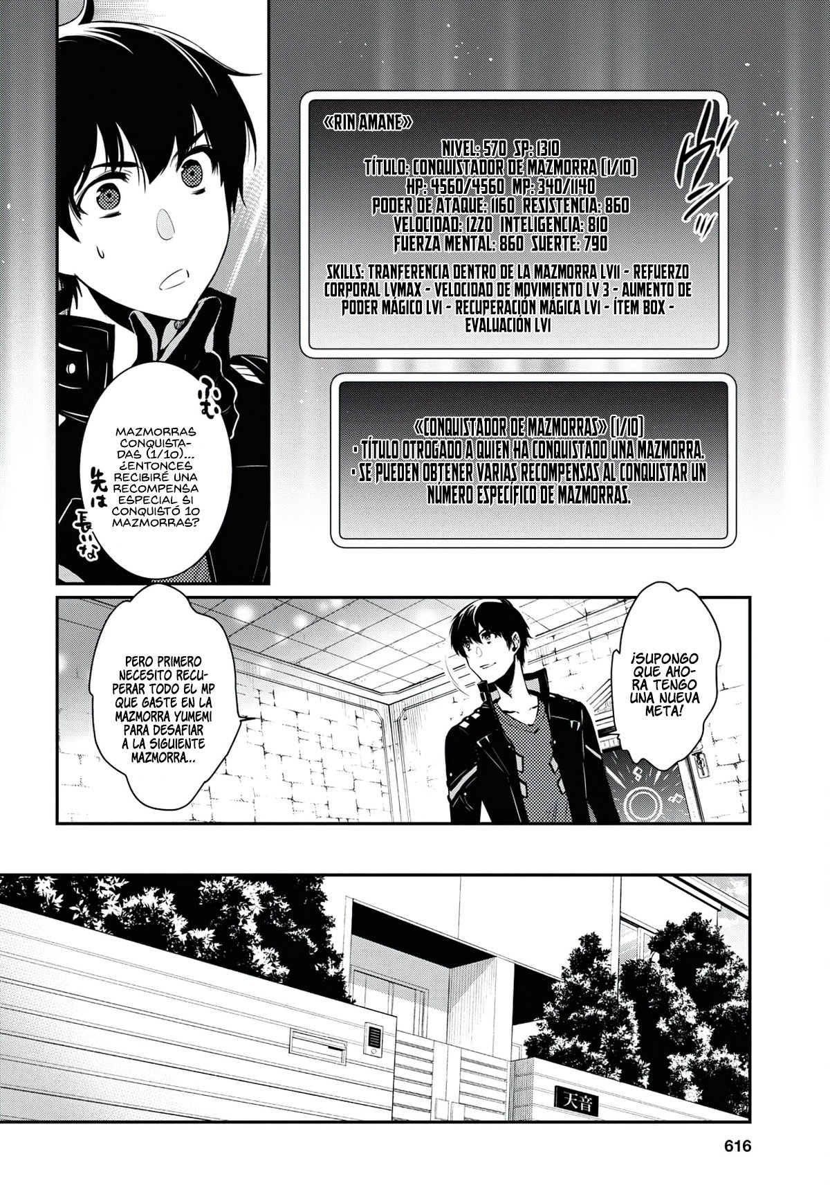 Sekai Saisoku no Level Up Capitulo 4 página 5