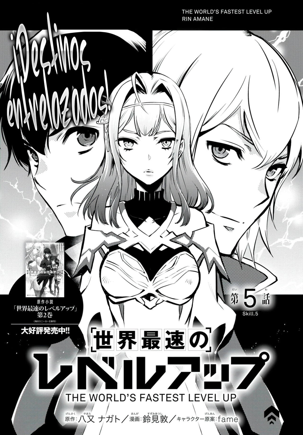 Sekai Saisoku no Level Up Capitulo 5 página 2