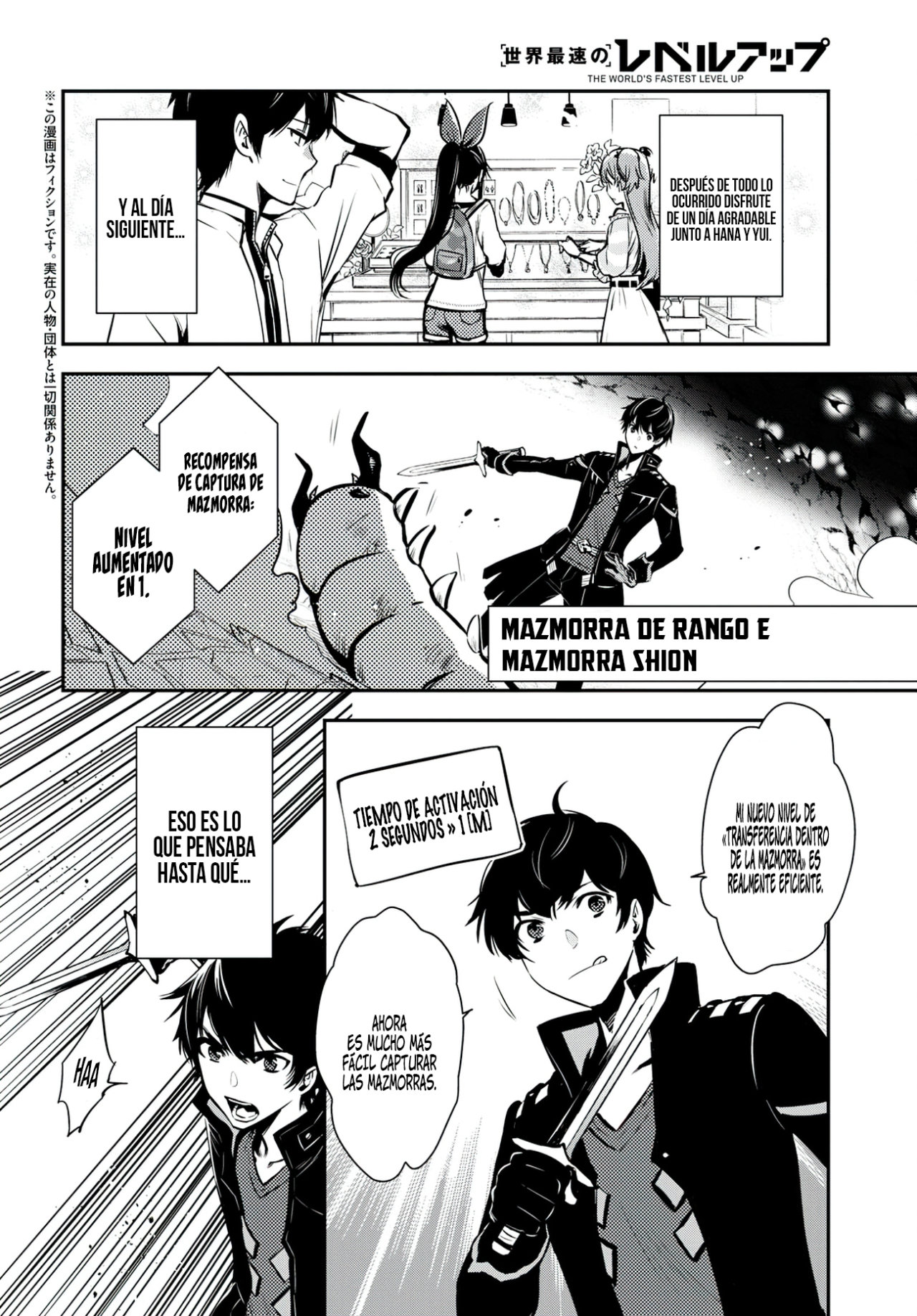 Sekai Saisoku no Level Up Capitulo 5 página 3