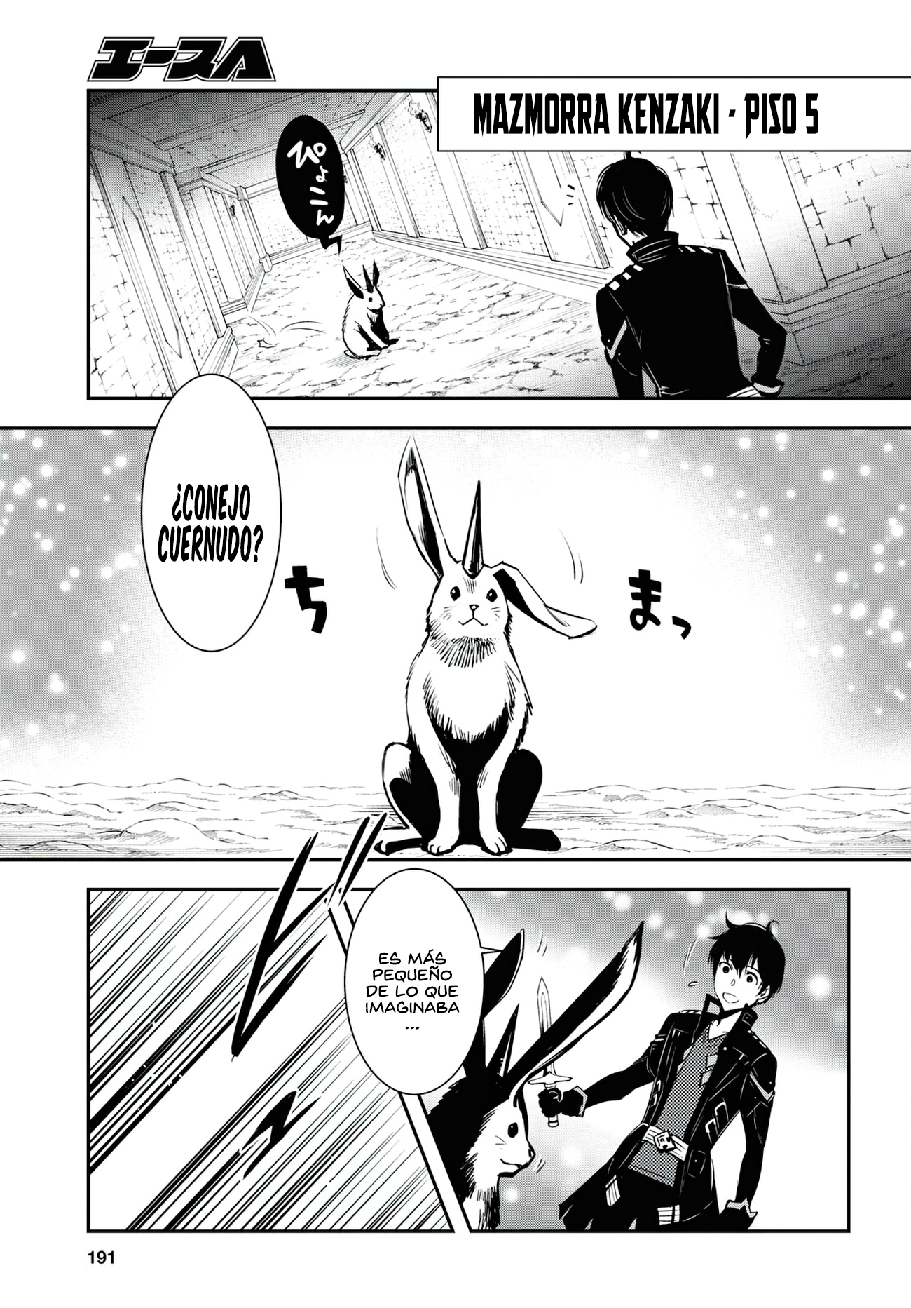 Sekai Saisoku no Level Up Capitulo 6 página 11