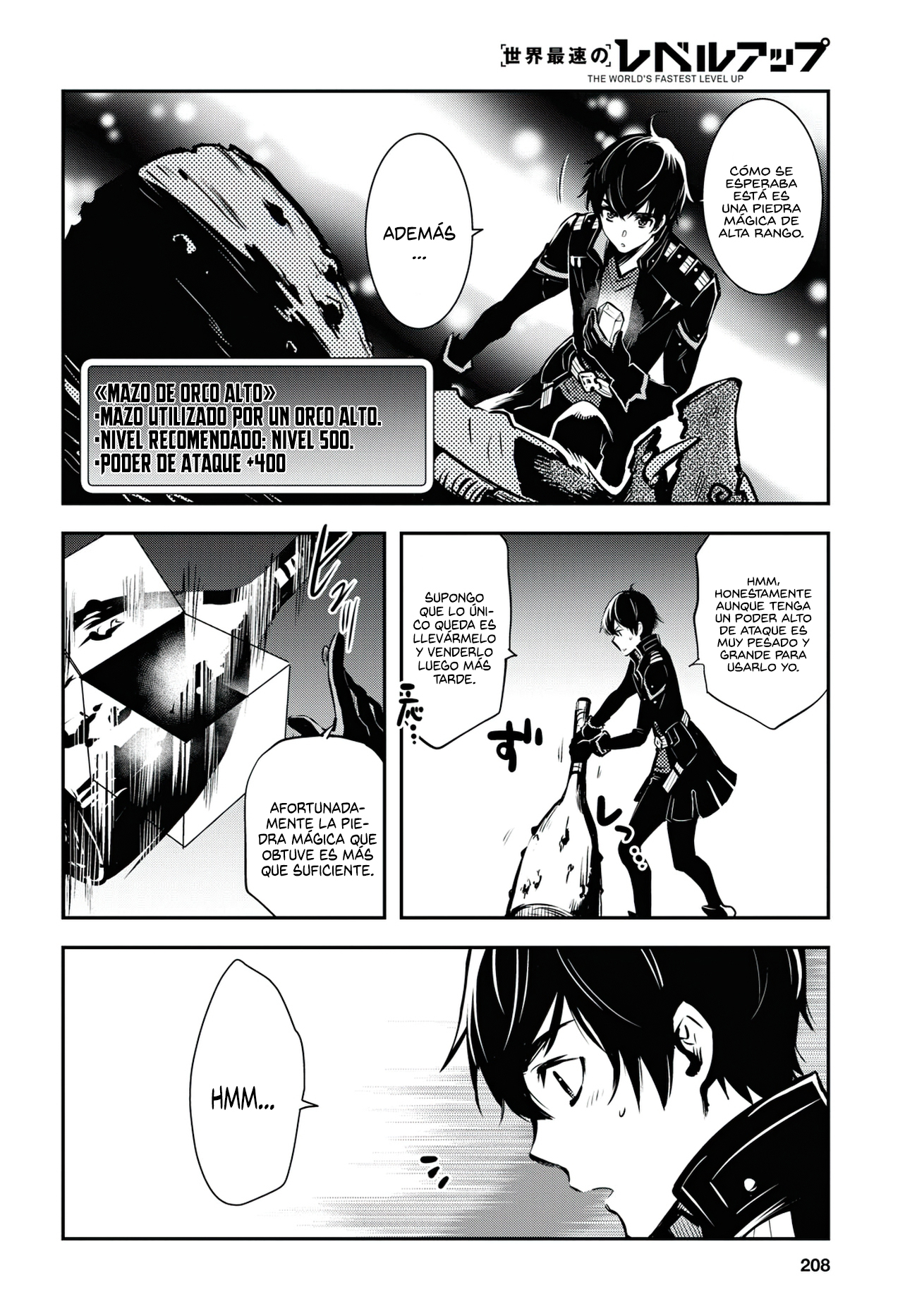 Sekai Saisoku no Level Up Capitulo 6 página 27