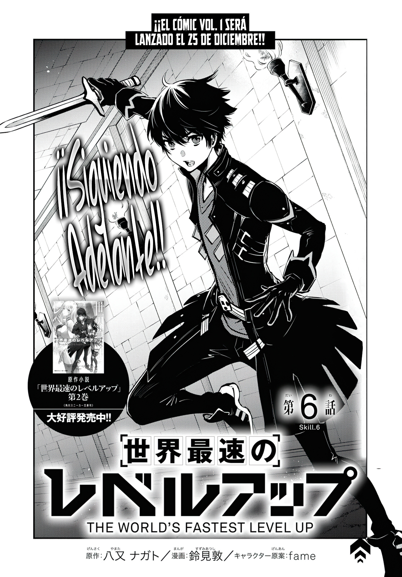 Sekai Saisoku no Level Up Capitulo 6 página 4