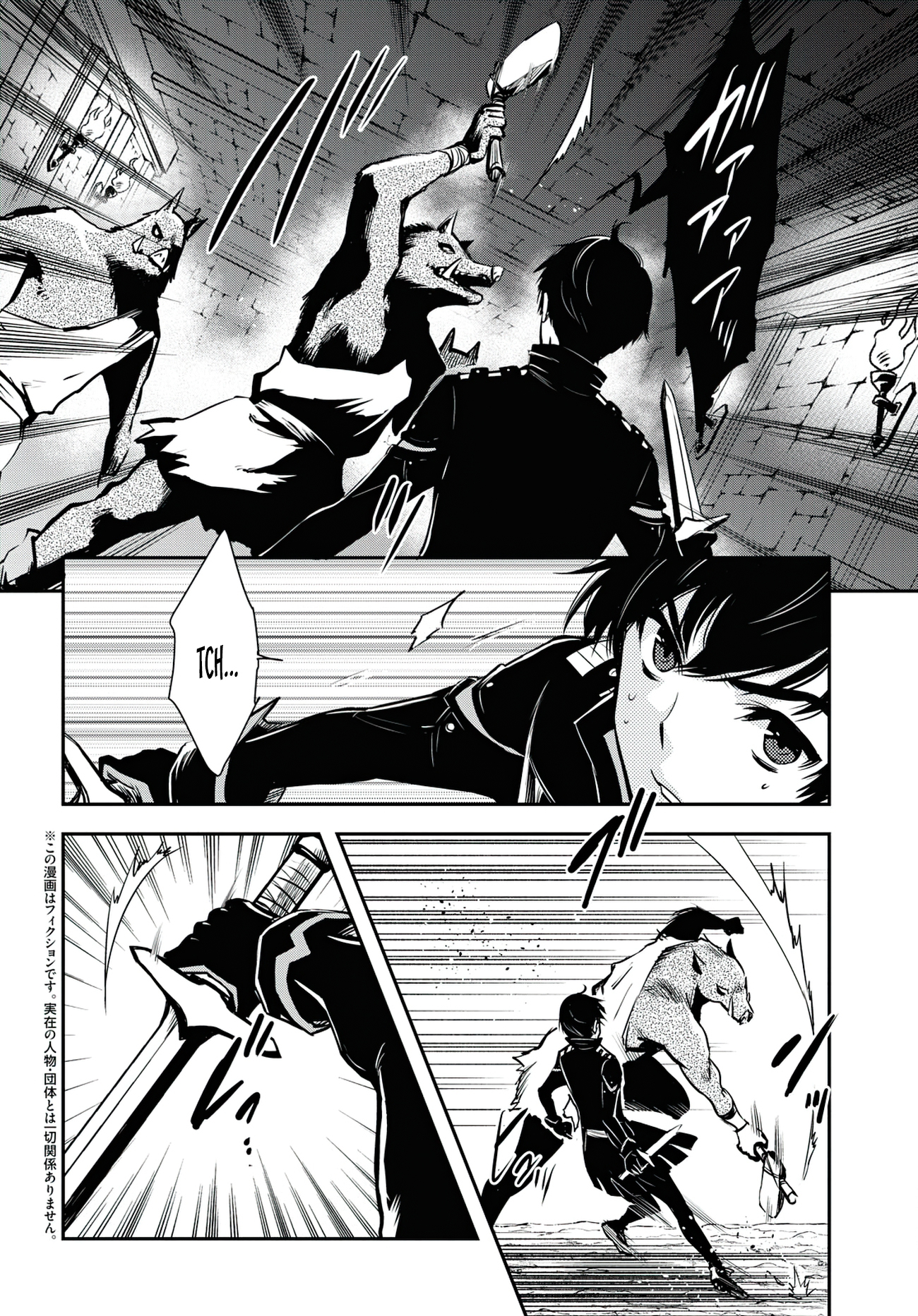 Sekai Saisoku no Level Up Capitulo 6 página 6