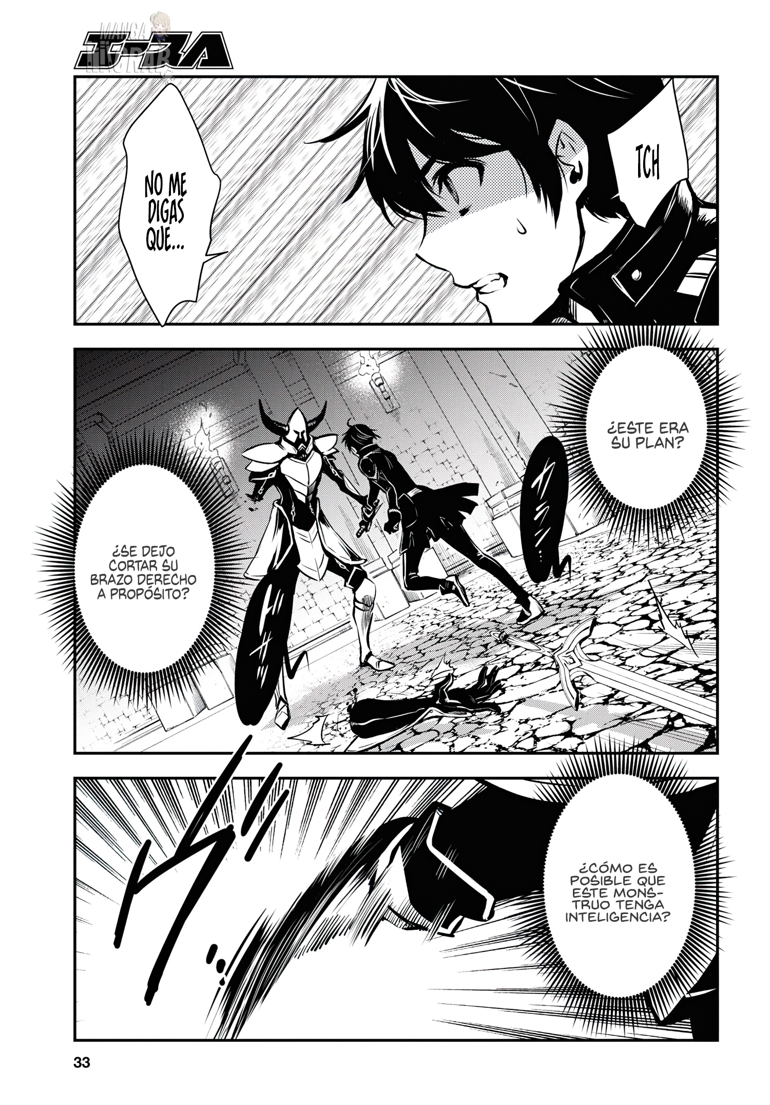 Sekai Saisoku no Level Up Capitulo 7 página 19