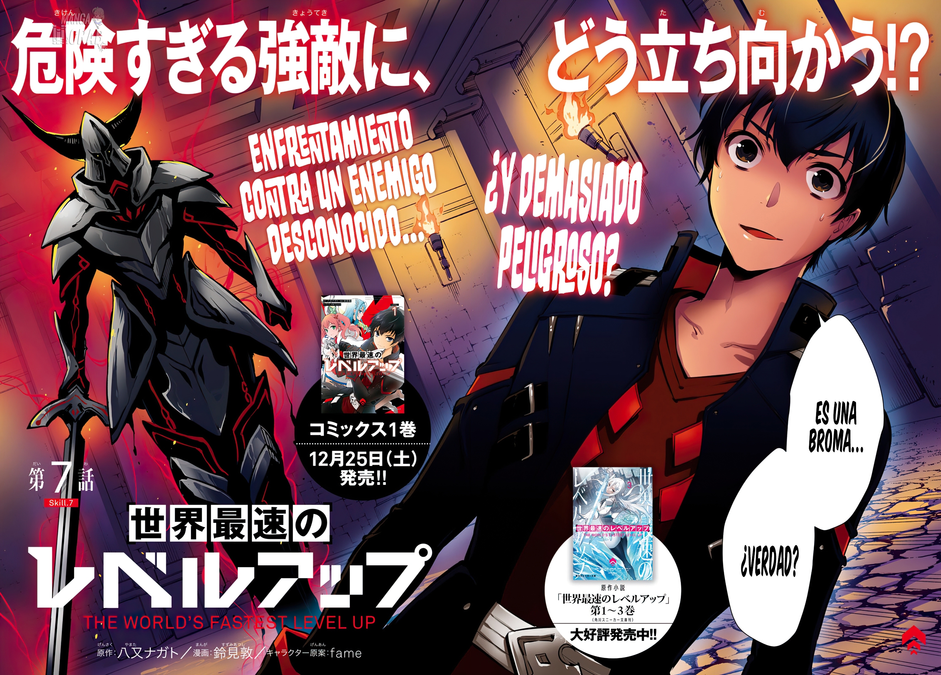 Sekai Saisoku no Level Up Capitulo 7 página 4