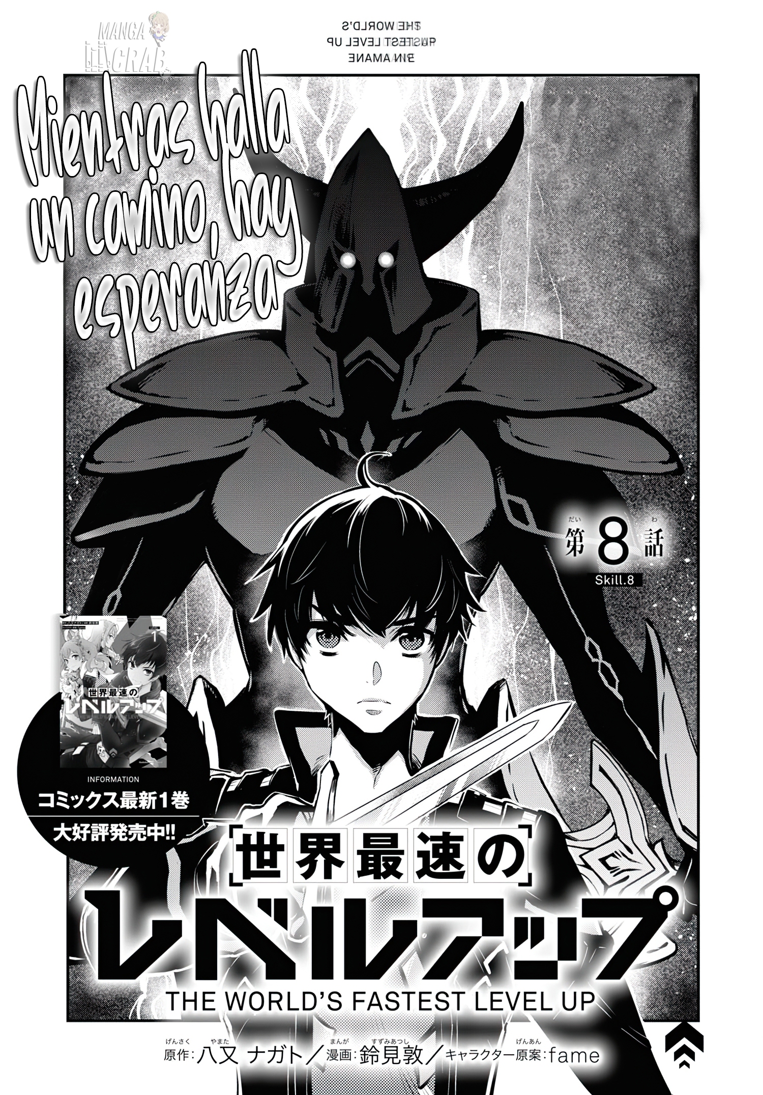 Sekai Saisoku no Level Up Capitulo 8 página 3