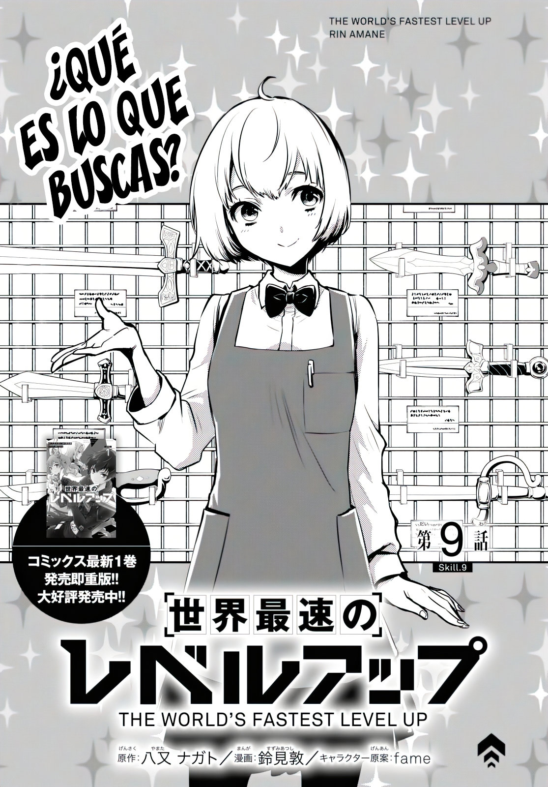 Sekai Saisoku no Level Up Capitulo 9 página 4