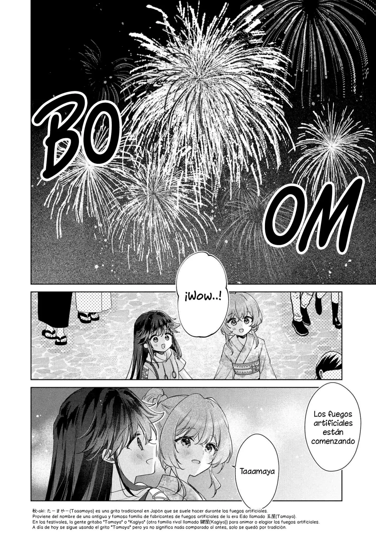 Shouwaru Tensai Osananajimi to no Shoubu ni Makete Hajitaiken wo Zenbu Ubawareru Hanashi Capitulo 15 página 7