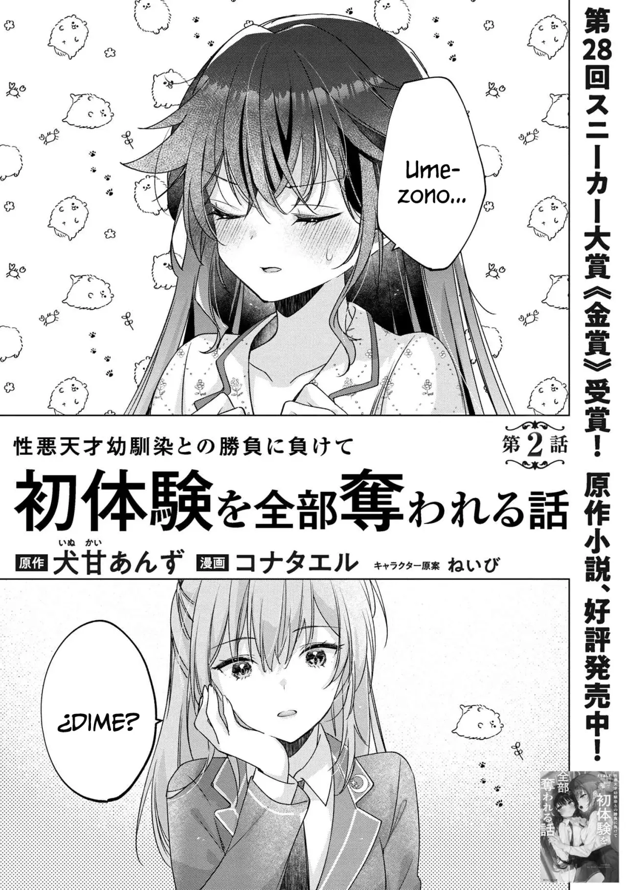 Shouwaru Tensai Osananajimi to no Shoubu ni Makete Hajitaiken wo Zenbu Ubawareru Hanashi Capitulo 2.1 página 2