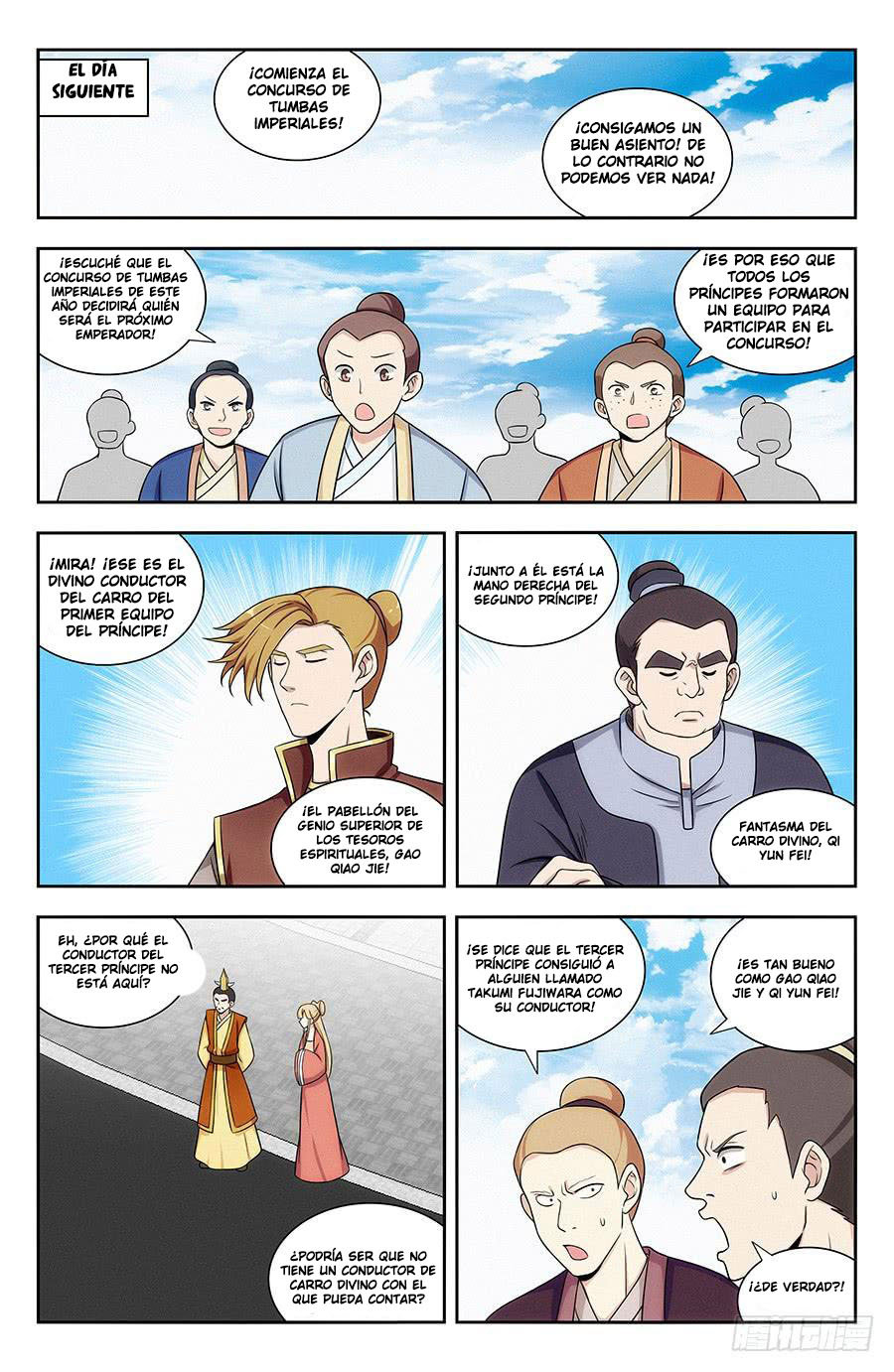 Ultimate Scheming System Capitulo 124 página 12