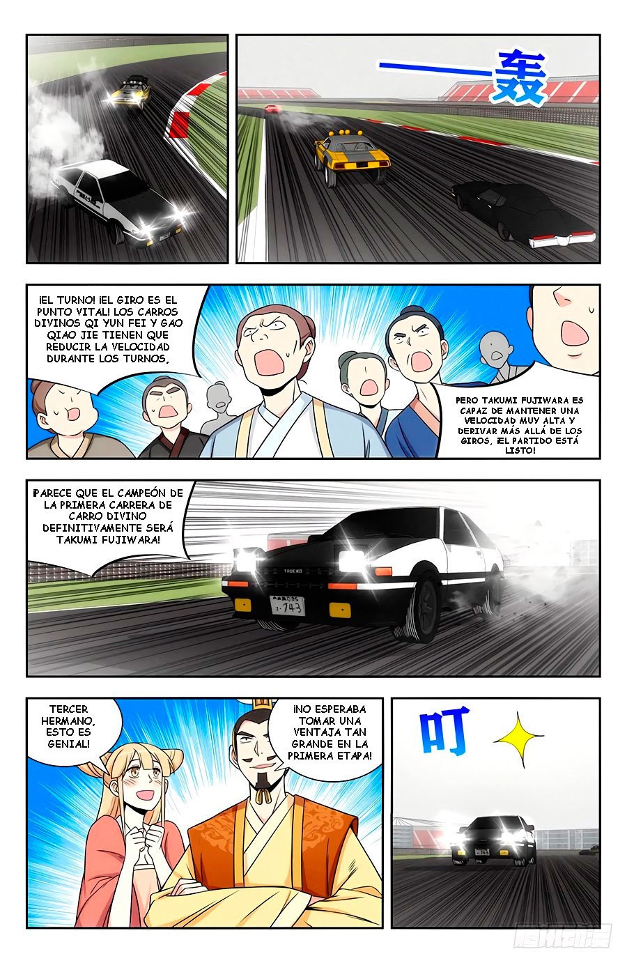 Ultimate Scheming System Capitulo 125 página 12