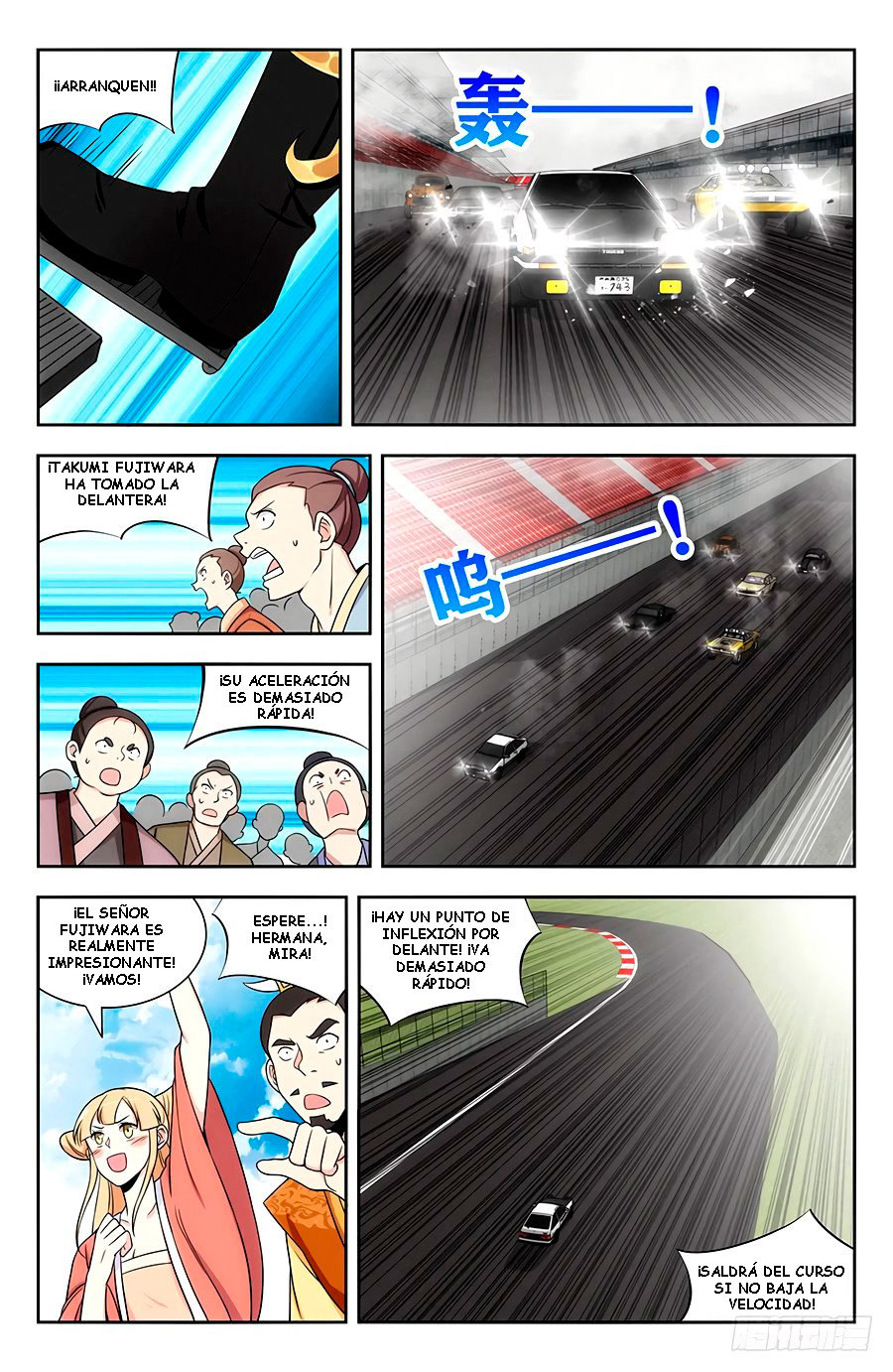 Ultimate Scheming System Capitulo 125 página 6