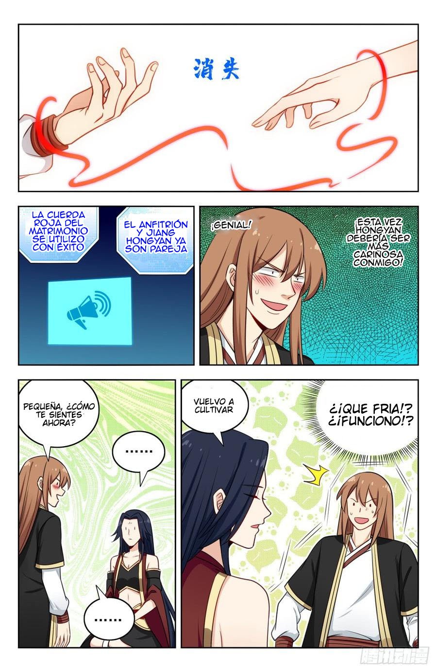 Ultimate Scheming System Capitulo 221 página 16