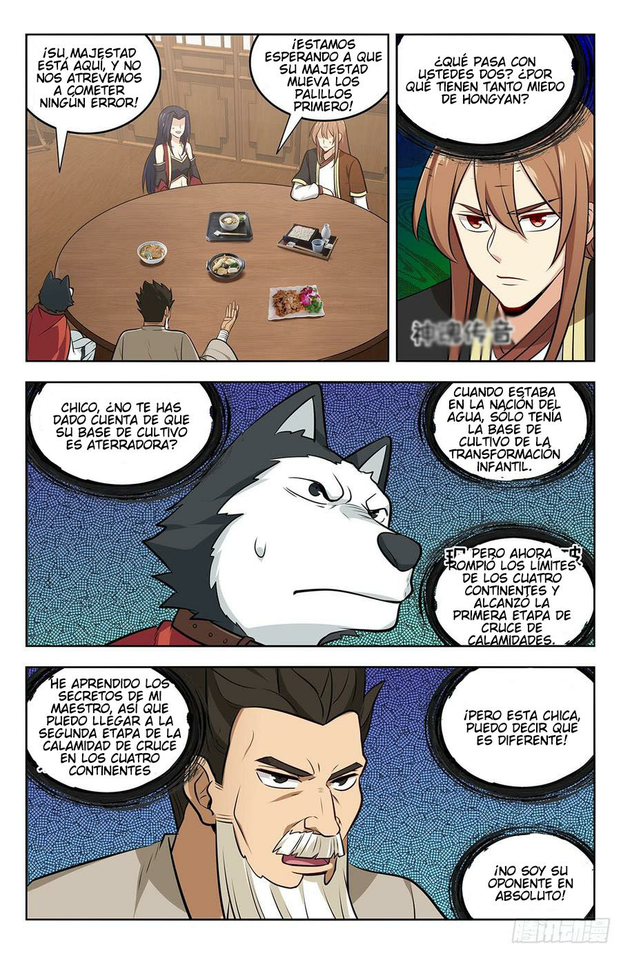 Ultimate Scheming System Capitulo 230 página 6