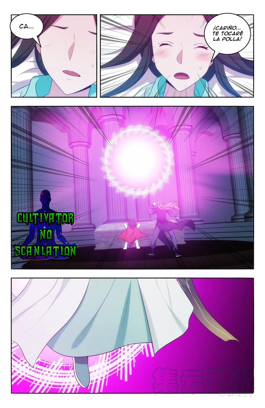Ultimate Scheming System Capitulo 476 página 3