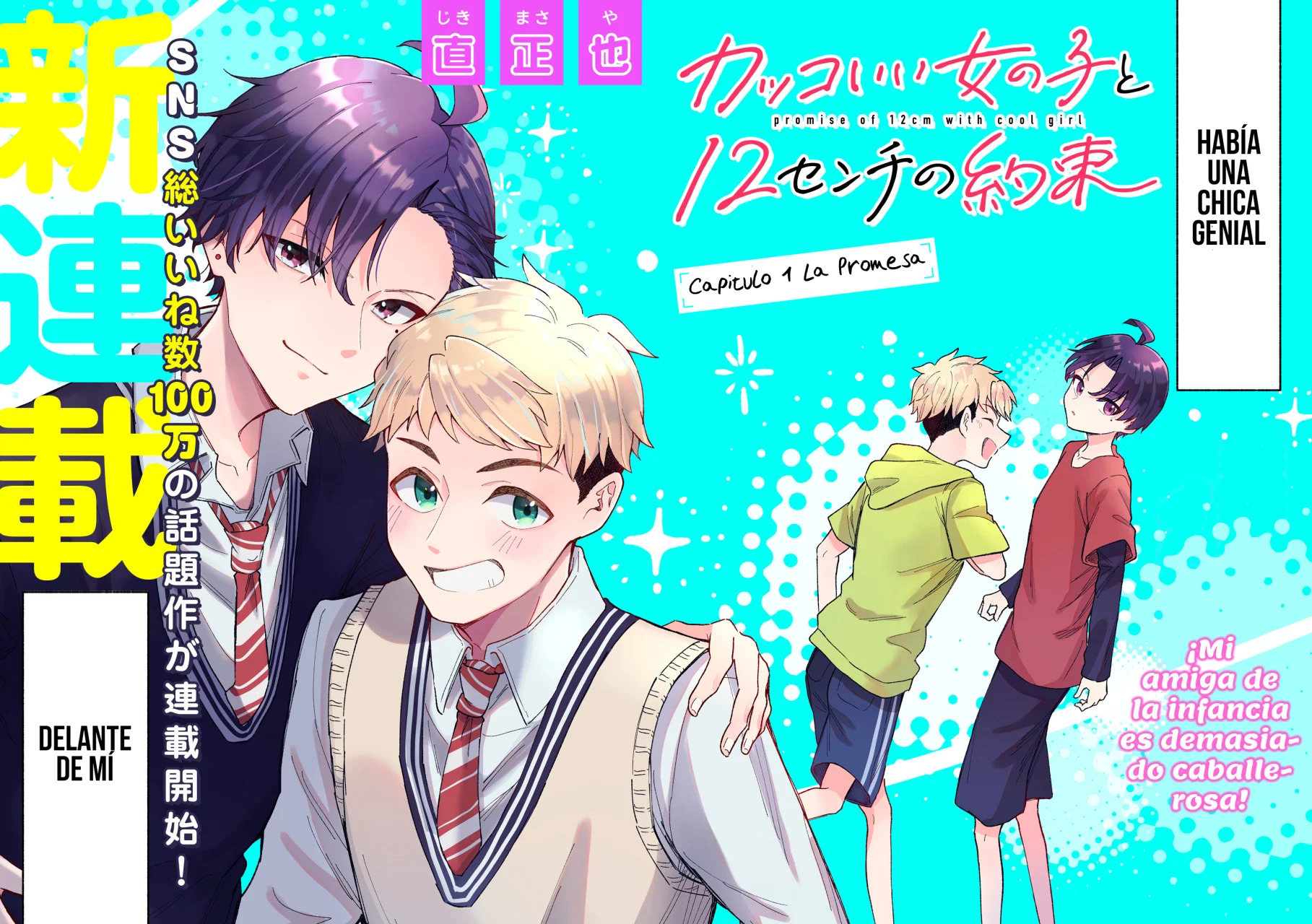 Kakkoi Onnanoko to 12 cm no Yakusoku Capitulo 1 página 4