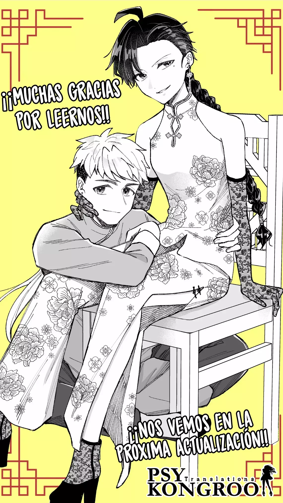 Kakkoi Onnanoko to 12 cm no Yakusoku Capitulo 12 página 17