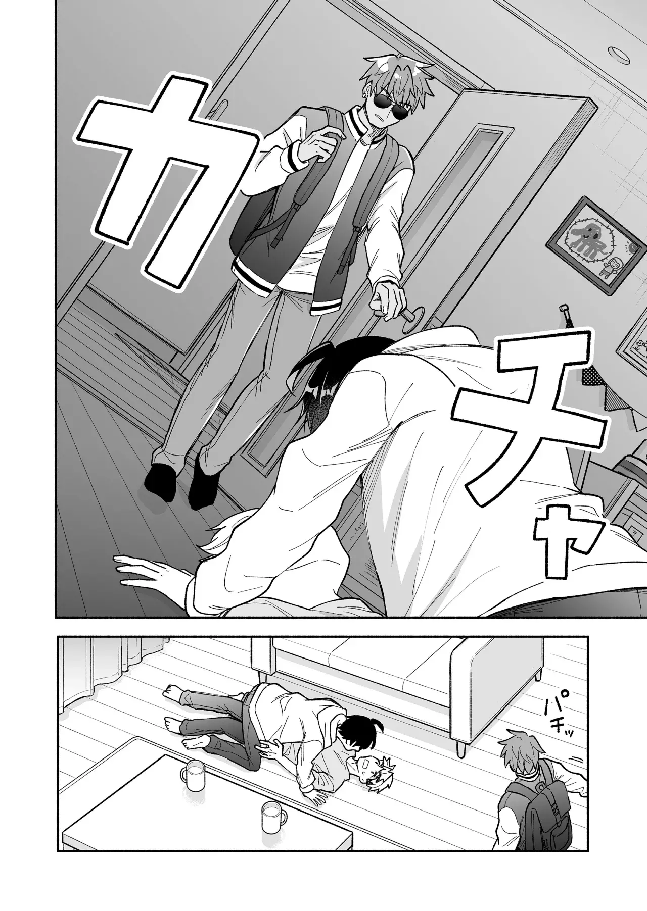 Kakkoi Onnanoko to 12 cm no Yakusoku Capitulo 13 página 16