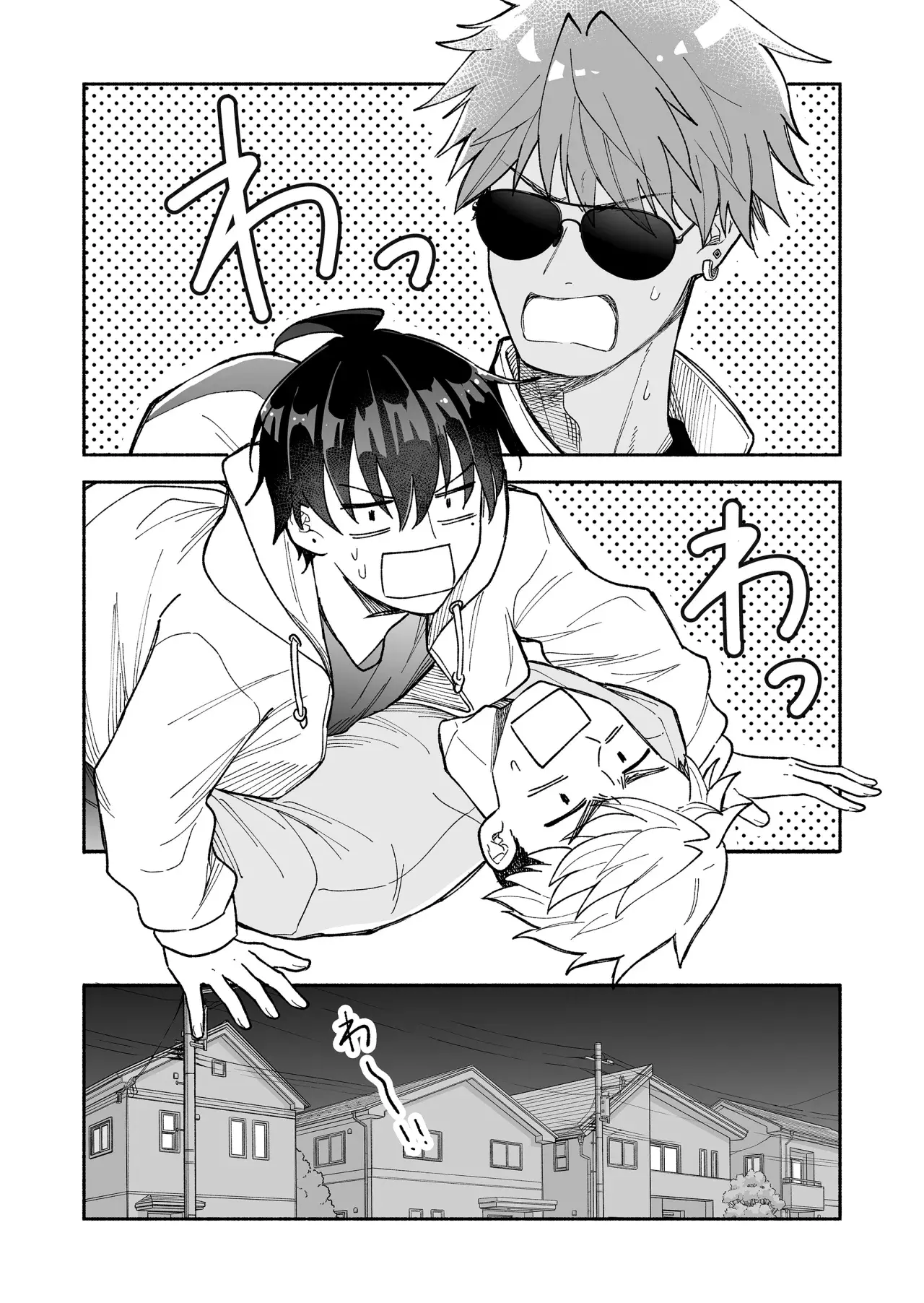 Kakkoi Onnanoko to 12 cm no Yakusoku Capitulo 13 página 17