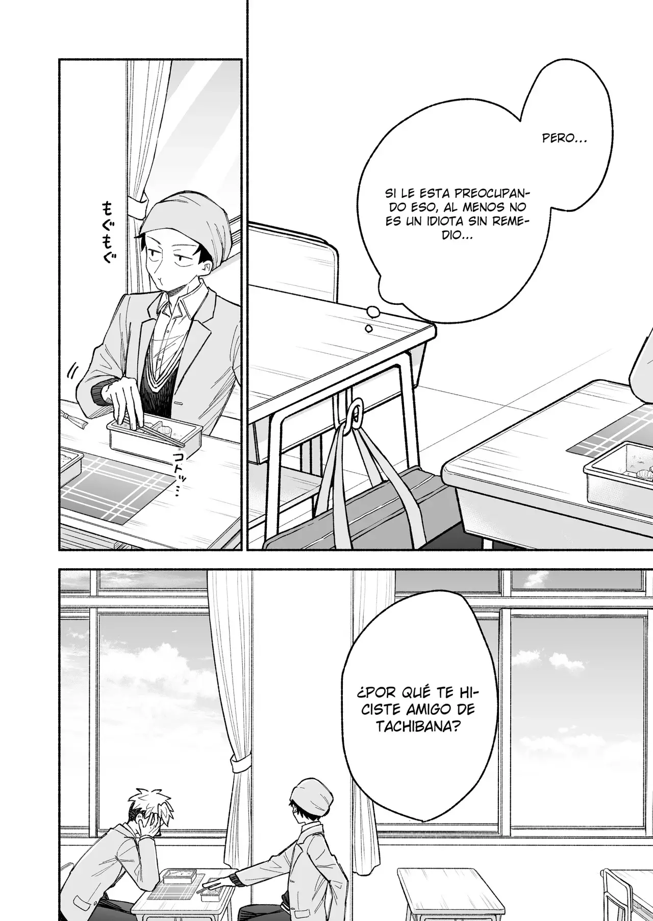 Kakkoi Onnanoko to 12 cm no Yakusoku Capitulo 16 página 7
